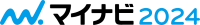 マイナビ2024